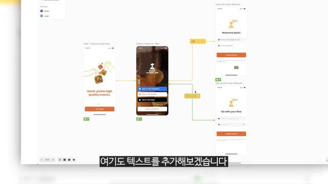 [Zeplin 세미나] 3부. Zeplin 신규 기능 소개 및 데모(Flow, Highlight Components) смотреть онлайн