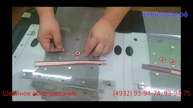 Пришивание отличительных знаков на форменную одежду РЖД Juita K10 смотреть онлайн