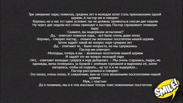 Даю, беру, подставляю!Самые смешные анекдоты. смотреть онлайн