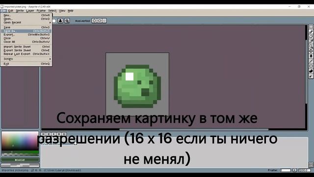 Я сделал свой текстур пак | Minecraft смотреть онлайн