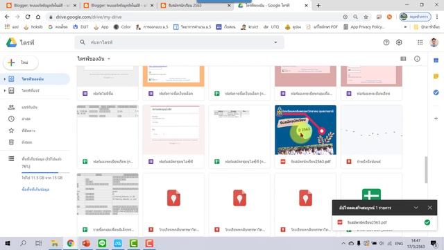 EP 22 การแทรกไฟล์ PDF ใน Blogger และแสดงผลผ่านริชเมนู смотреть онлайн