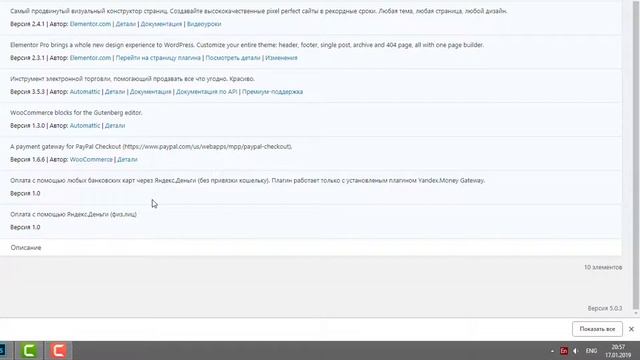 Урок 3 Создание сайтов магазин скачиваемых товаров смотреть онлайн