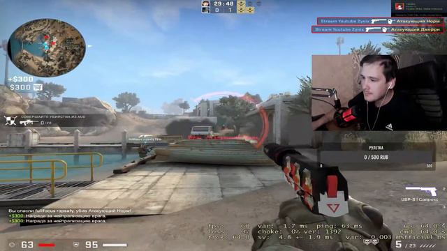 STREAM CSGO - КС ГО/ММ/ СТРИМ ПО КС ГО/ СТРИМ CS:GO смотреть онлайн