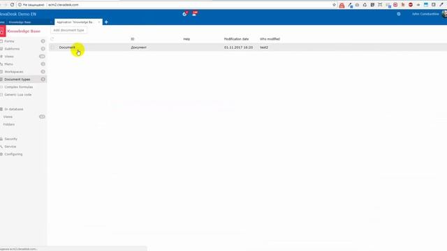 Save Domino document changes in MongoDB смотреть онлайн