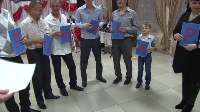 конкурс СОБЕРИ СЛОВО слово Мотрос смотреть онлайн