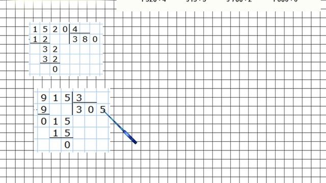 Страница 85 Задание 389 – Математика 4 класс (Моро) Часть 1 смотреть онлайн