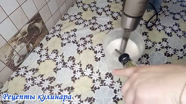 "ПОСТНЫЙ МАЙОНЕЗ" Лёгкий, воздушный! Альтернатива классическому! Пальчики оближешь! смотреть онлайн