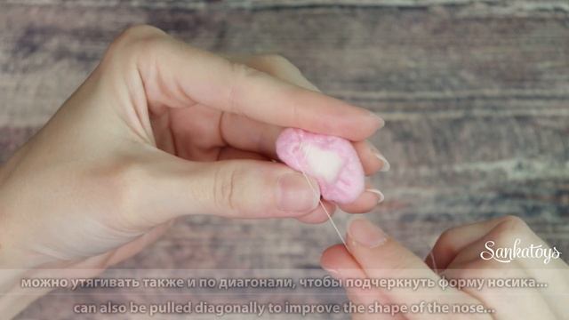 Объемный мягкий носик из ткани для крупных игрушек / Volumetric soft fabric nose for large toys смотреть онлайн