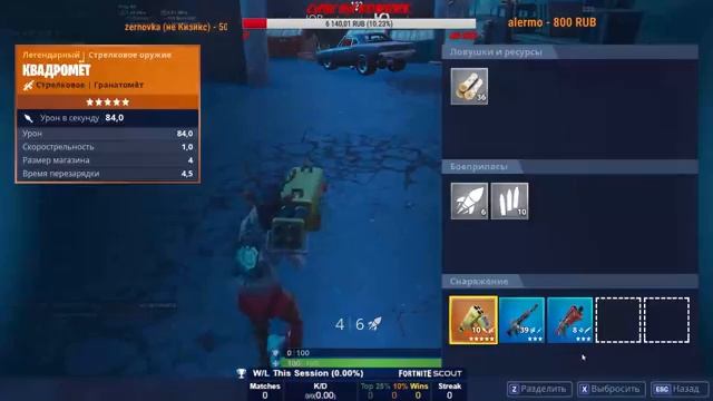 *ЛЯ КАКОЙ!*ИГРАЕМ В РАЗНЫЕ ИГРЫ*ПОЛУЧАЕМ КИРКУ СНАЙПЕРА И ХВОСТ НЕОНОВОЙ РЫСИ! смотреть онлайн