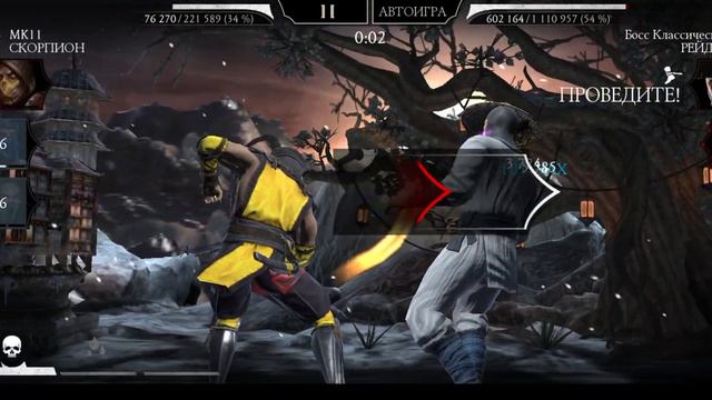 130 БОССЫ БАШНИ БЕЛОГО ЛОТОСА ❄️ смотреть онлайн