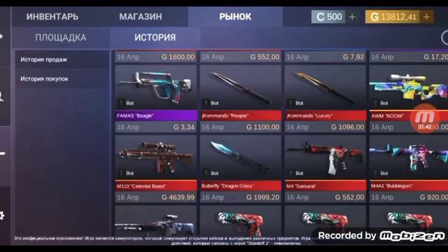 как натрейдить много голдьі в Case Simulator Standoff 2