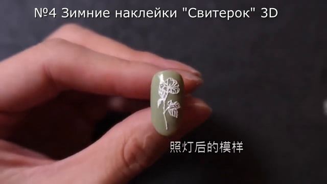 Топ 10| Слайдеры для ногтей 2022 из сайта Алиэкспресс| Покупки на Алиэкспресс| Маникюр ?? смотреть онлайн