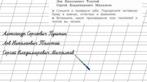Страница 51 Упражнение 87 «Имя существительное» - Русский язык 2 класс (Канакина, Горецкий) Часть 2