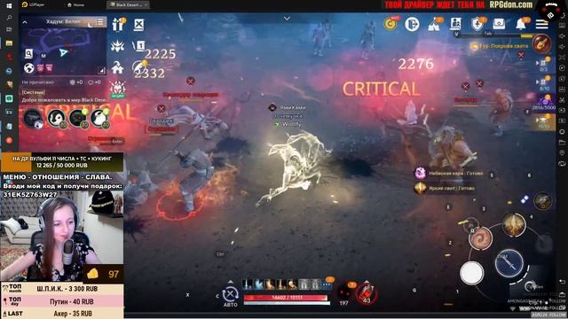 ? BDM: 4 Сезон Путь славы ♦ Буст Храмов в пустыне ♦ Обновление 04.05.2021 в Black Desert Mobile смотреть онлайн