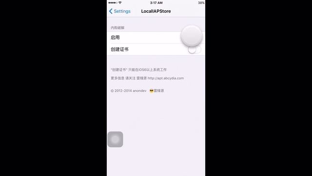 الحلقة (3)الشراء من داخل التطبيقات والالعاب مجاناً смотреть онлайн