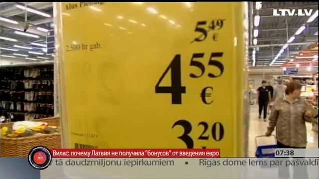 Вилкс: почему Латвия не получила "бонусов" от введения евро смотреть онлайн