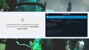 Как сгенерировать запасные коды Steam Guard с телефона? #shispкастинг