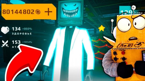 ОНИ СТАЛИ ЕЩЕ СИЛЬНЕЕ...  СКИБИДИ ТУАЛЕТЫ в WC WAR