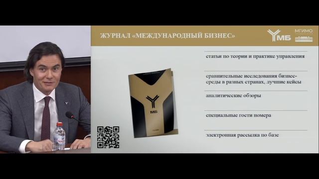 ДОД магистратуры Факультета международного бизнеса 13.04.2023 смотреть онлайн