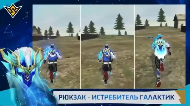 Видеообзор (Фолиант Галактика) Вместе мы сила 🔥🔥🔥 смотреть онлайн