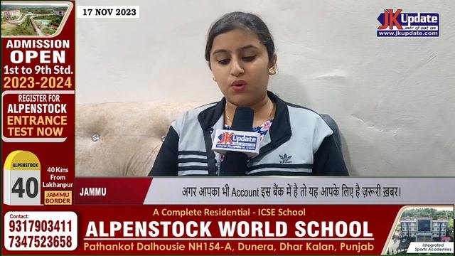 अगर आपका भी Account इस बैंक में है तो यह आपके लिए है ज़रूरी ख़बर। смотреть онлайн