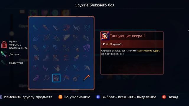 Crowbar (Лом) - Новое Оружие и как открыть? / Обновление с тематикой Half Life / Dead Cells Bad See смотреть онлайн