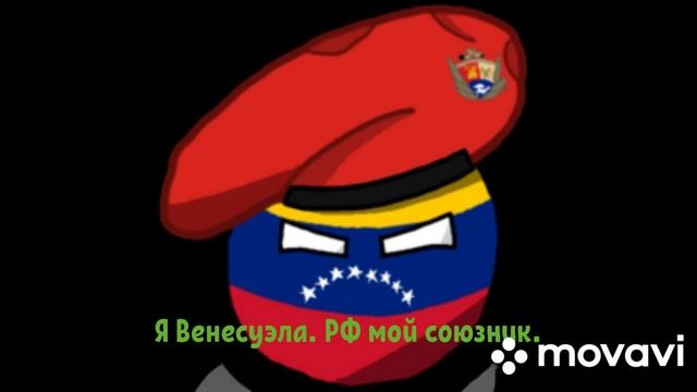 Флаги государств похожие друг на друга. В стиле кантриболз, countryballs. смотреть онлайн