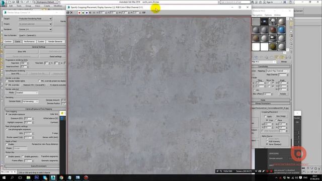 3ds Max. Разбор экстерьера. (Артем Куприяненко - CG Incubator Academy) смотреть онлайн