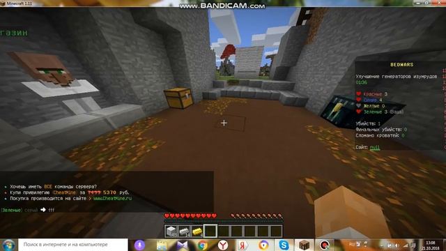 Пробую снимать на ПК Minecraft... смотреть онлайн