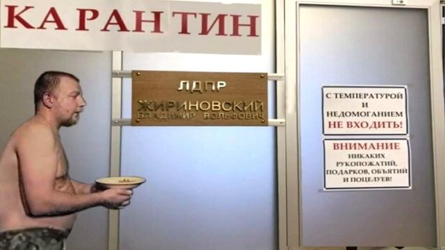 Пахом в госдуме смотреть онлайн