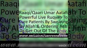 Рукия Выход джинна  из тела, при помощи Аллаха очень мощная рукия