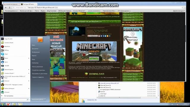 как установить текстуры на minecraft смотреть онлайн
