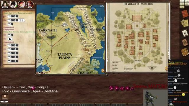 Сказания дораса игра 9