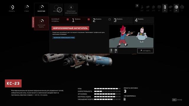 САМАЯ ОЖИДАЕМАЯ ИГРА 2023 ATOMIC HEART ЧАСТЬ 4 МАГНИТНЫЕ СТЕНЫ смотреть онлайн