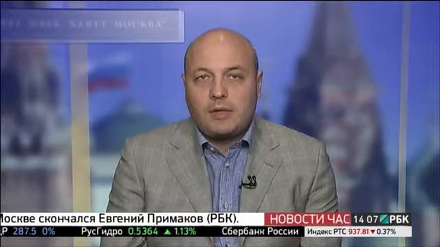 Французские таксисты против Uber и Кортни Лав смотреть онлайн
