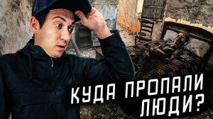ПОЧЕМУ ЕГО ЗАБРОСИЛИ? Старый заброшенный дом в горах Испании. | OLEGPROCHANOV