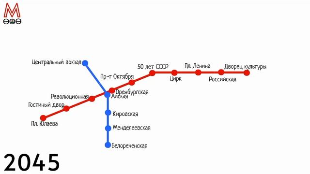 Каким могло быть метро Уфы? смотреть онлайн
