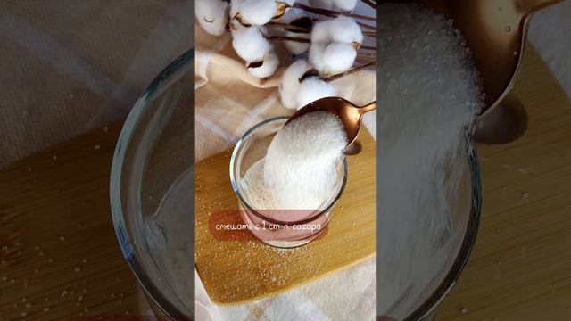 Как приготовить вкусное и густое варенье? смотреть онлайн