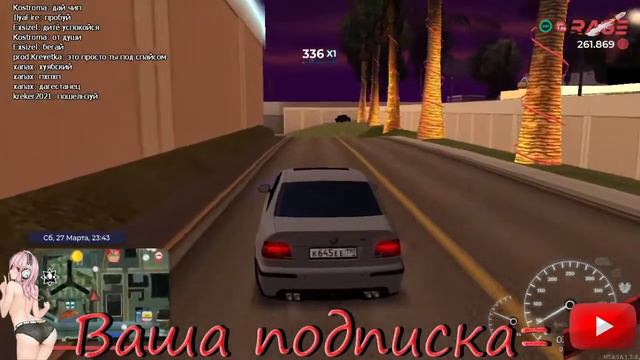 КАТАЕМ, ЧИЛИМ RAGE MTA | CARTEL Family смотреть онлайн