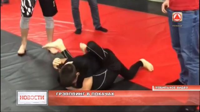 Грэпплинг в Покачах.