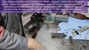 Ремонт крана управления подвеской на VOLVO своими руками. Ремонт блока клапанов управления подвеско