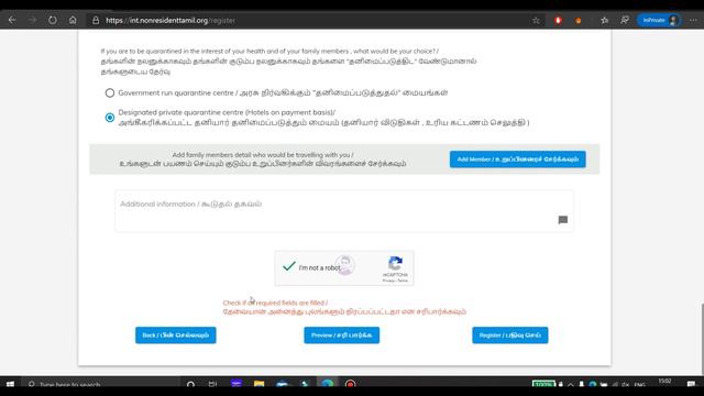 How to Apply in Non Resident Tamil Nadu Website | Return of Non Resident Workers | Apply Online смотреть онлайн
