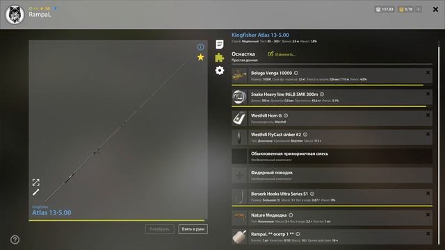 РР4! RF4! Русская Рыбалка 4! Река Ахтуба - Осетр! смотреть онлайн