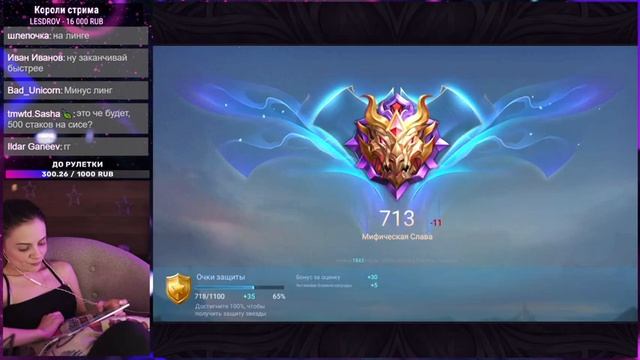 Продолжаем марафон стримов) | Mobile Legends: Bang Bang смотреть онлайн