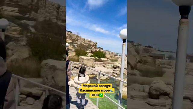 Морской воздух. Каспийское море! Здоровый Образ Жизни! смотреть онлайн
