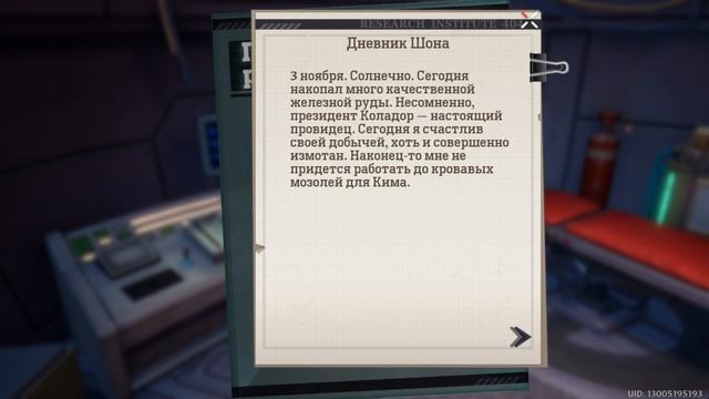 TOWER OF FANTASY ➥ Прохождение на русском ➥ #9 - Убежище 201. смотреть онлайн