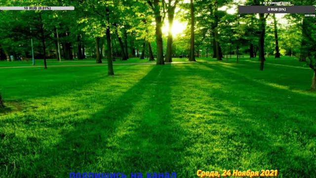 Стрим игры Hearthstone онлайн общение зимняя погода смотреть онлайн