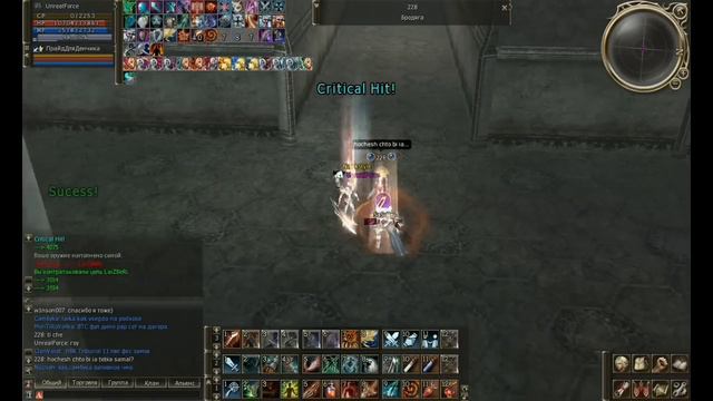 BERSERK PVP | LINEAGE 2 смотреть онлайн