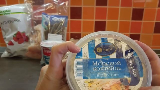 АШАН Обман с ценами / Продуктовые покупки октябрь 2016 смотреть онлайн