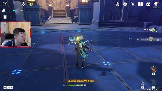 ПОМОГАЮ ПОДПИВЧИКАМ ★ GENSHIN IMPACT смотреть онлайн